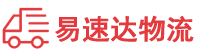 益阳到建邺区物流公司